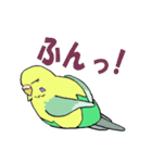 HappyなHAPPY 2（個別スタンプ：15）