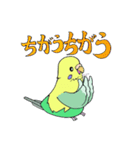 HappyなHAPPY 2（個別スタンプ：16）