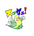 HappyなHAPPY 2（個別スタンプ：18）