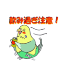 HappyなHAPPY 2（個別スタンプ：21）
