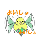HappyなHAPPY 2（個別スタンプ：22）