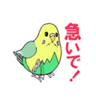 HappyなHAPPY 2（個別スタンプ：23）
