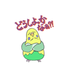 HappyなHAPPY 2（個別スタンプ：24）