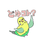 HappyなHAPPY 2（個別スタンプ：25）