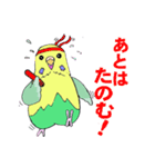HappyなHAPPY 2（個別スタンプ：28）