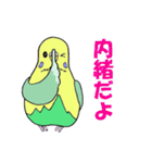 HappyなHAPPY 2（個別スタンプ：30）