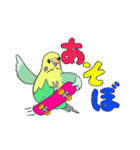 HappyなHAPPY 2（個別スタンプ：31）