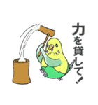 HappyなHAPPY 2（個別スタンプ：40）