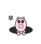 Cute pig (first egg)（個別スタンプ：1）