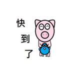 Cute pig (first egg)（個別スタンプ：12）