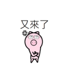 Cute pig (first egg)（個別スタンプ：14）