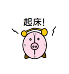 Cute pig (first egg)（個別スタンプ：23）