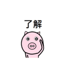 Cute pig (first egg)（個別スタンプ：26）