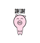 Cute pig (first egg)（個別スタンプ：27）