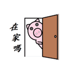 Cute pig (first egg)（個別スタンプ：29）