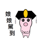 Cute pig (first egg)（個別スタンプ：33）