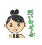 がんばれ部活少女（個別スタンプ：11）
