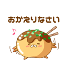 たこ焼きさん（個別スタンプ：23）