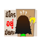 Sao Tai (Southern Thai)（個別スタンプ：33）