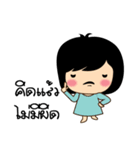 stubborn child（個別スタンプ：11）