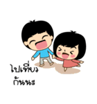 stubborn child（個別スタンプ：17）