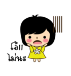 stubborn child（個別スタンプ：39）