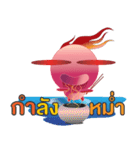 Fireball Tim's（個別スタンプ：1）