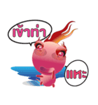 Fireball Tim's（個別スタンプ：10）