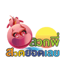 Fireball Tim's（個別スタンプ：16）