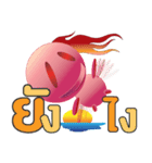 Fireball Tim's（個別スタンプ：20）