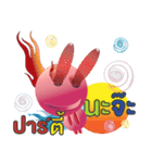 Fireball Tim's（個別スタンプ：21）
