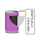 缶の気持ち（個別スタンプ：17）