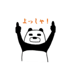 じょなさんとモアイ（個別スタンプ：2）