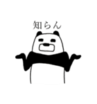 じょなさんとモアイ（個別スタンプ：3）