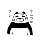 じょなさんとモアイ（個別スタンプ：6）