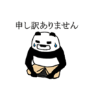 じょなさんとモアイ（個別スタンプ：8）