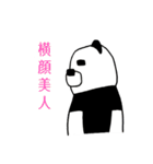 じょなさんとモアイ（個別スタンプ：13）
