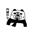 じょなさんとモアイ（個別スタンプ：18）