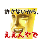 もやしびと（個別スタンプ：10）
