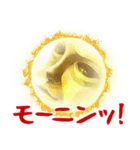 もやしびと（個別スタンプ：12）