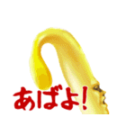もやしびと（個別スタンプ：16）