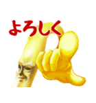 もやしびと（個別スタンプ：18）