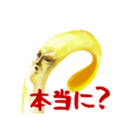 もやしびと（個別スタンプ：19）