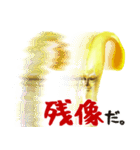 もやしびと（個別スタンプ：24）