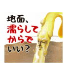 もやしびと（個別スタンプ：26）