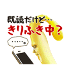 もやしびと（個別スタンプ：27）
