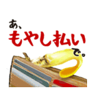 もやしびと（個別スタンプ：28）