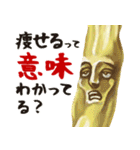 もやしびと（個別スタンプ：30）