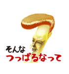 もやしびと（個別スタンプ：31）