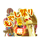 もやしびと（個別スタンプ：35）